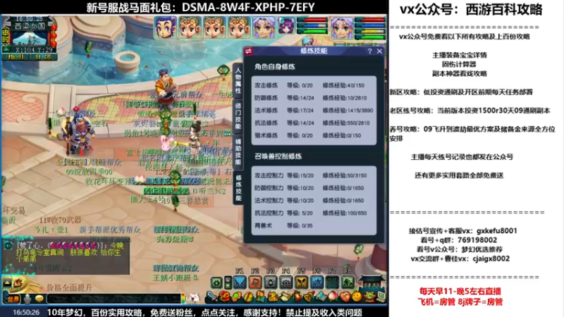 【2022-08-03 16点场】oo冠希oo：1314冠希wd天宫3凌波第75天