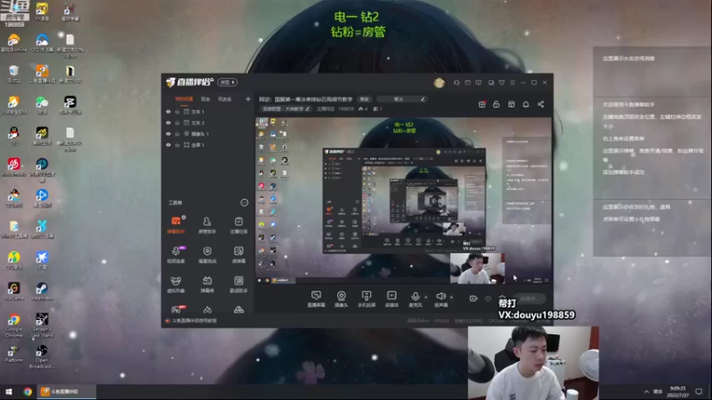 【2022-07-27 09点场】主播阿迎：阿迎：国服第一寒冰钻石局细节教学