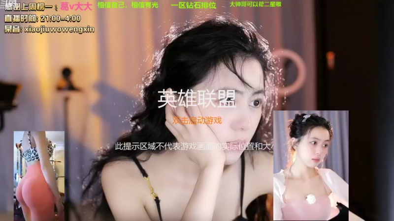 【2022-08-02 22点场】小酒窝翁馨：今天不过二星不下班