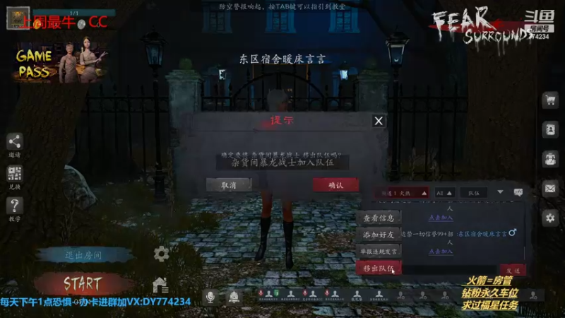【2022-08-02 17点场】主播谎言言：【言桑】偶尔总有高血压