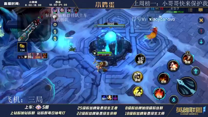 【2022-08-03 19点场】西瓜太浪xx：黄金双倍卡已开启，大师宗师车
