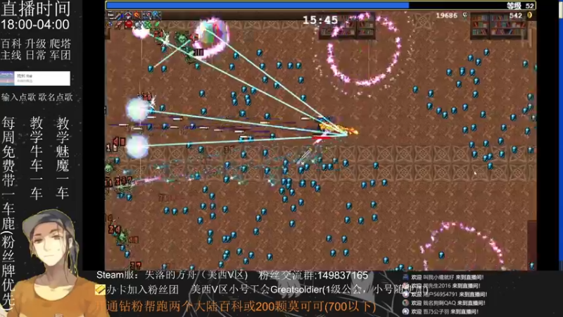 【2022-08-02 17点场】只会摆烂的子龙：【失落的方舟】真是一个齐乐融融的大家庭
