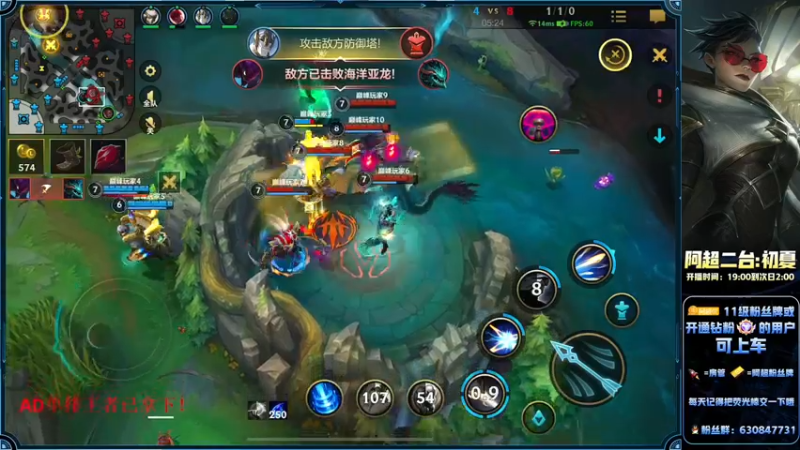 【2022-08-03 20点场】阿超cc丶：⭐AD单排王者拿下！