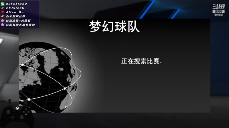 【2022-07-30 03点场】2KAllenG：[MT]今晚卡还是克隆人？