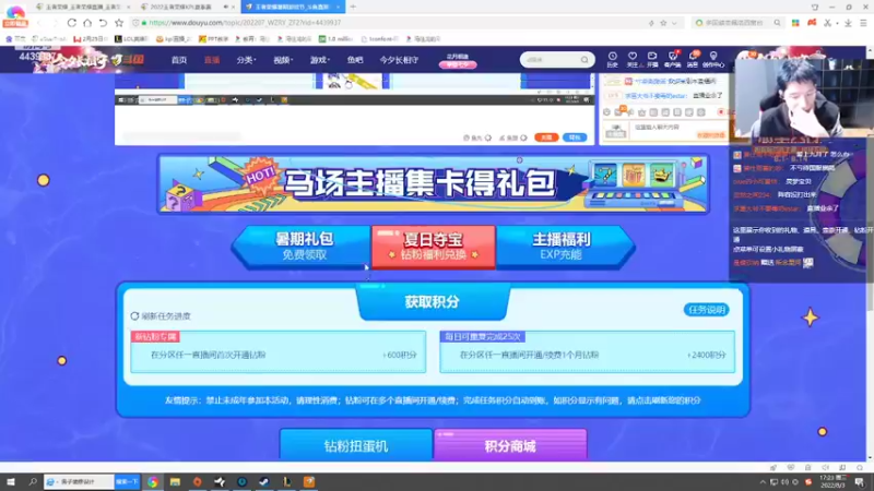 【2022-08-03 17点场】eStarPro橘子：双倍亲密家人们解说比赛