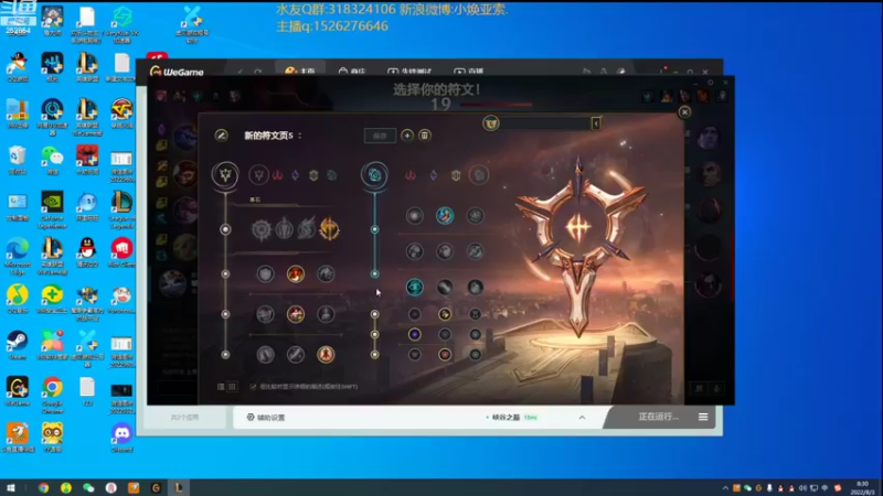 【2022-08-03 08点场】douyu小焕：峡谷之巅潜心修炼