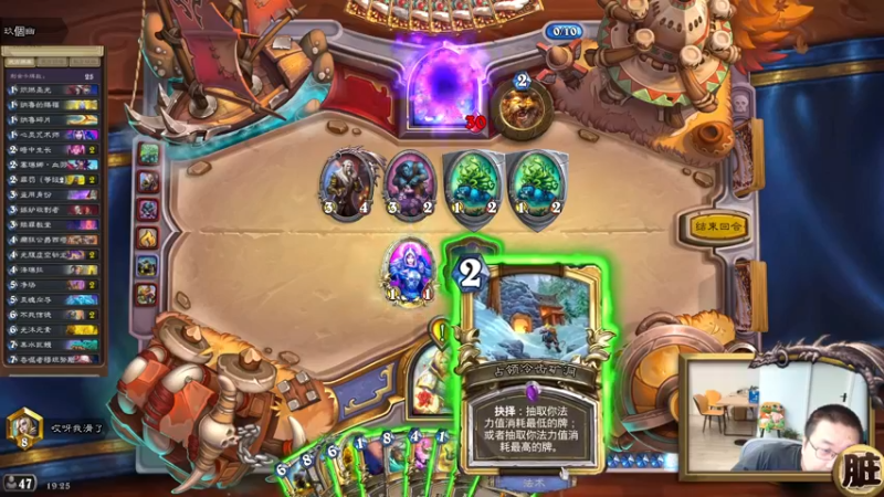 【2022-08-03 19点场】王师傅精益求精：脏牧回来了？？？？