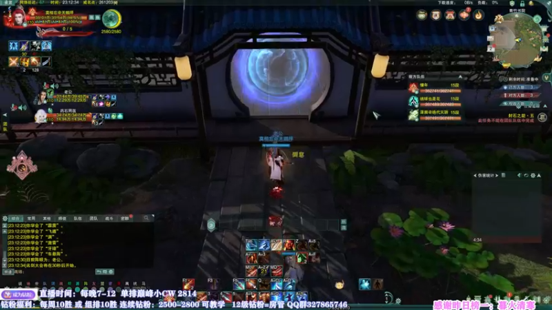 【2022-08-02 23点场】丶月咒：我月咒！心态永不会崩