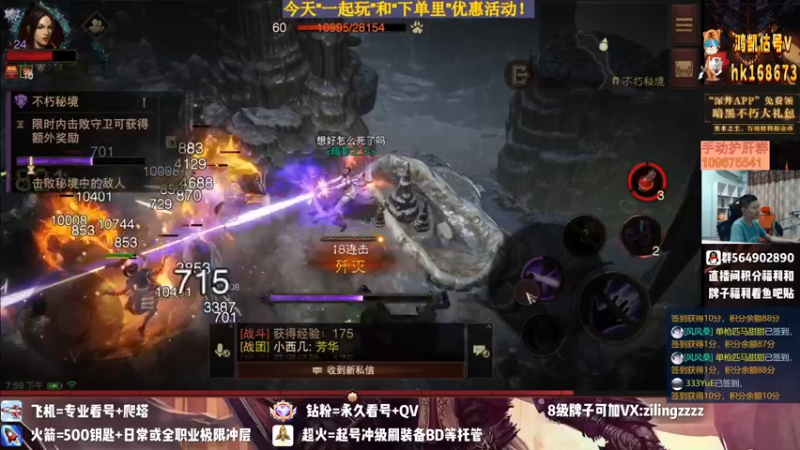 【2022-08-03 19点场】紫灵z：紫灵:帮肝限时活动！
