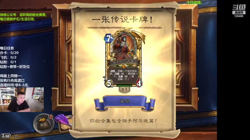 【2022-08-03 08点场】雷欧其：雷欧其：新版本，新环境！