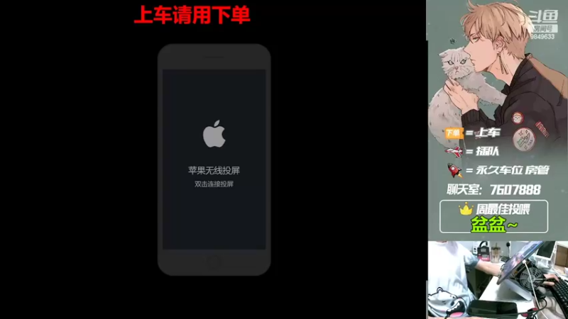 【2022-08-02 19点场】是猴子嗷：七月终，八月启，夏日将尽，秋风会来