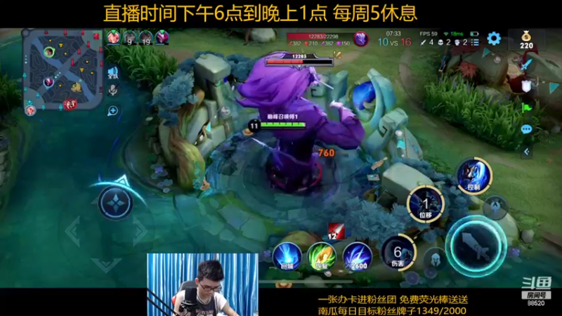 【2022-08-03 23点场】爱鱼丶南瓜：国1铠  巅峰2200上2300
