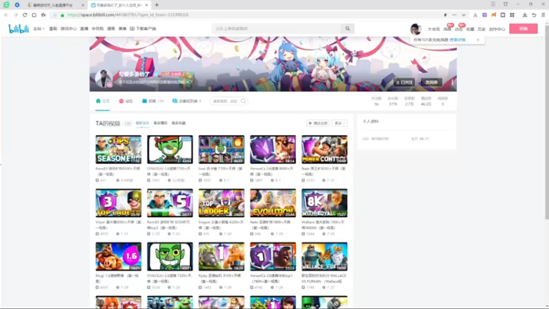 【2022-08-03 18点场】超人JAX解说：正能量直播间 677156