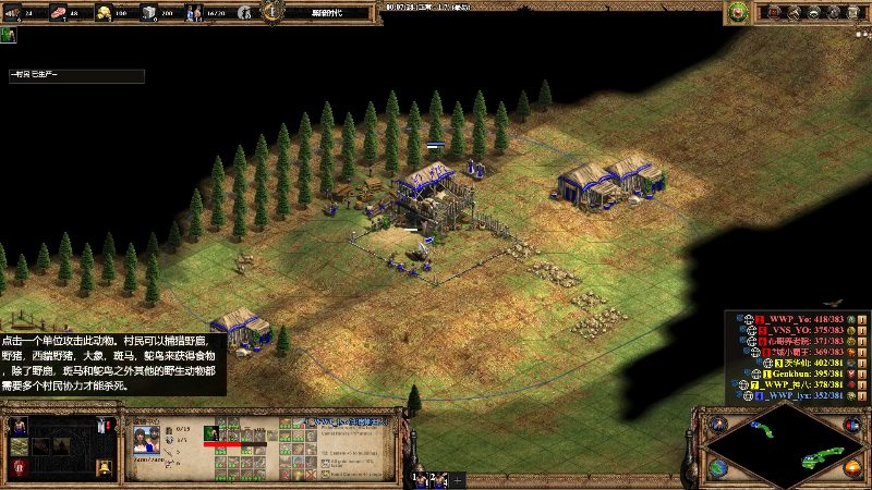 【怀旧游戏】帝国时代冲动的精彩时刻 20220804 00点场