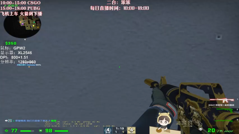 【2022-08-04 14点场】叶知秋Vanessa：二台笨笨10:00 秋秋18:00