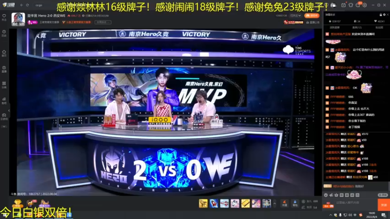 【2022-08-04 18点场】YTG夏天：法球流站撸后裔！！