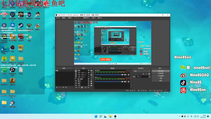 【2022-08-03 19点场】Nine95nn：【小5】来咯来咯