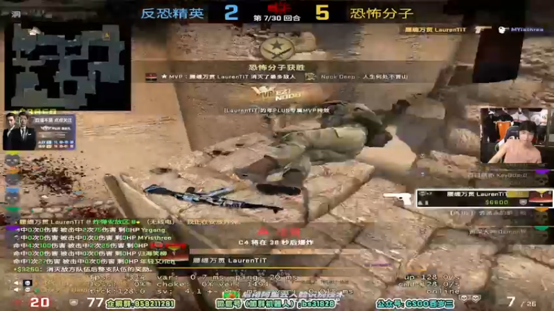 【2022-08-04 18点场】CSGO百岁三：【百岁三】双倍 疯狂星期四 你懂我意思？