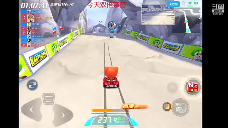 【2022-08-04 17点场】DY主演：晚上比赛，下午练练车