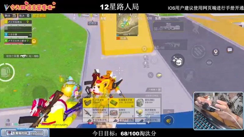 【2022-08-03 22点场】小妖洋：【有双倍】冲淘汰分9000