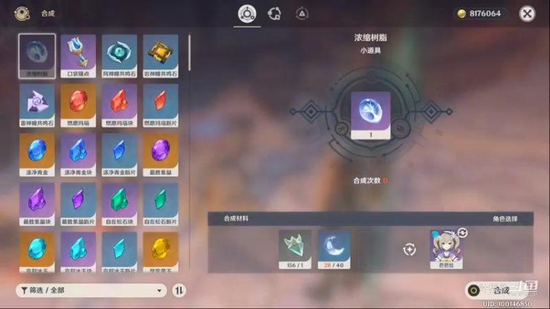 【原神】叶梧缘的精彩时刻 20220803 20点场