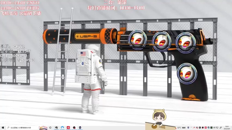 【2022-08-04 10点场】叶知秋Vanessa：二台笨笨10:00 秋秋18:00