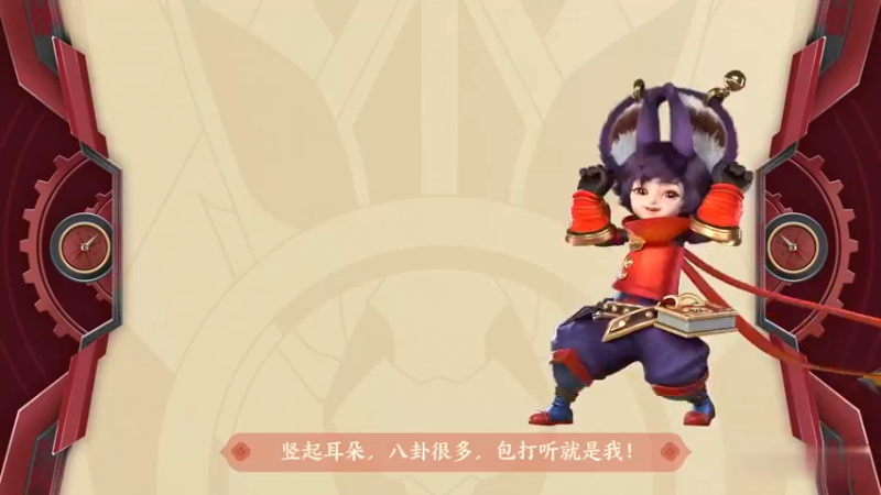 【亚某爆料时间】孙尚香-音你闪耀语音爆料新鲜出炉！