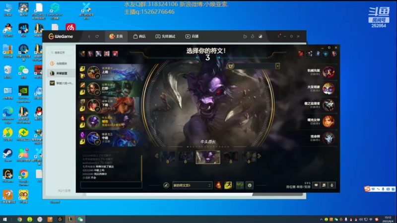 【2022-08-04 15点场】douyu小焕：峡谷之巅潜心修炼