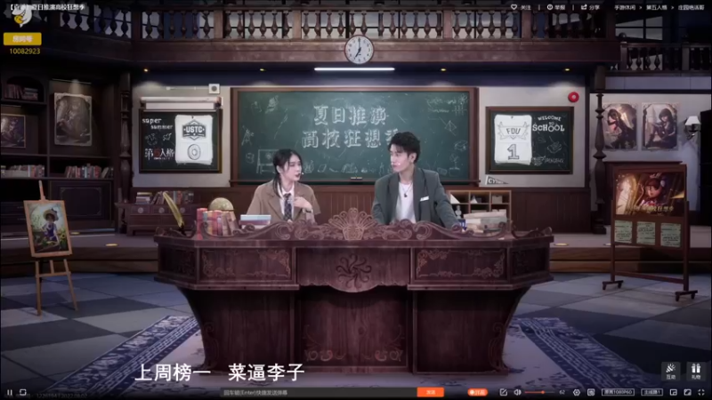 【2022-08-02 14点场】Ryan心颜：一米九66发出金皮