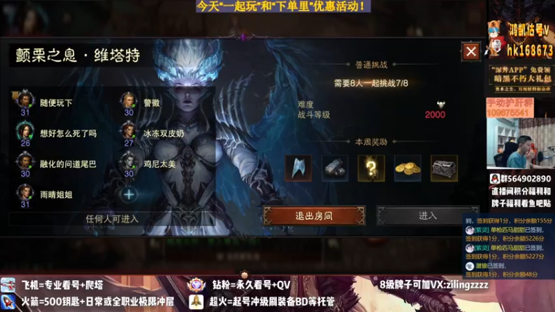 【2022-08-04 17点场】紫灵z：紫灵:七夕快乐！神秘好礼！