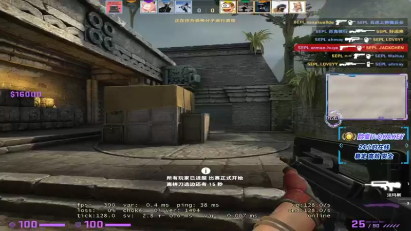 【2022-08-03 23点场】QKA付志海：【QKA】认真对待