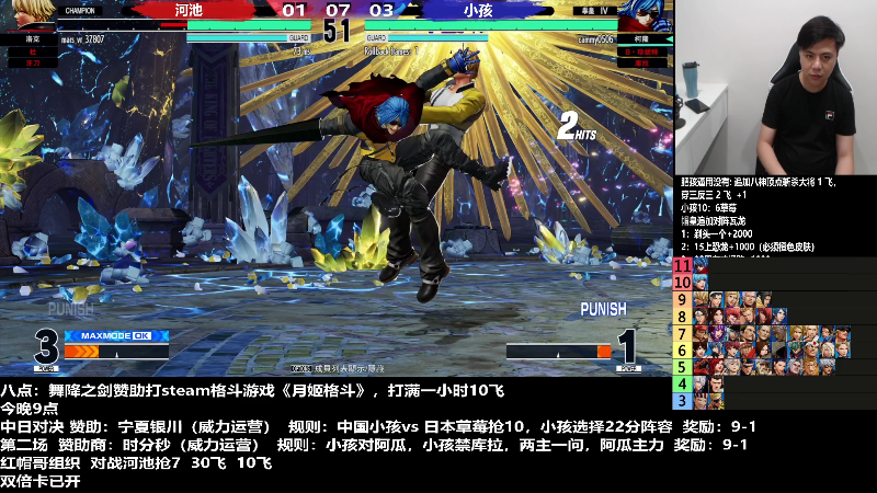 【格斗游戏】游天堂的精彩时刻 20220804 01点场