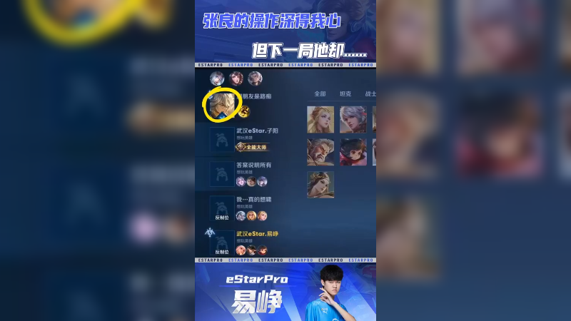 终究还是我错付了