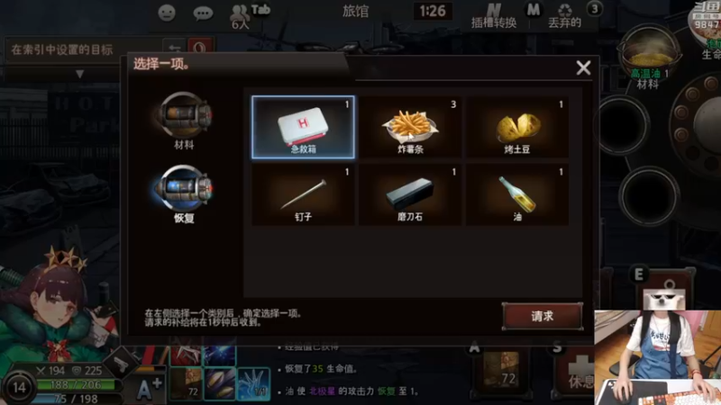 【2022-08-03 23点场】丶干物喵：七夕皮❤今天是双倍和尬舞~
