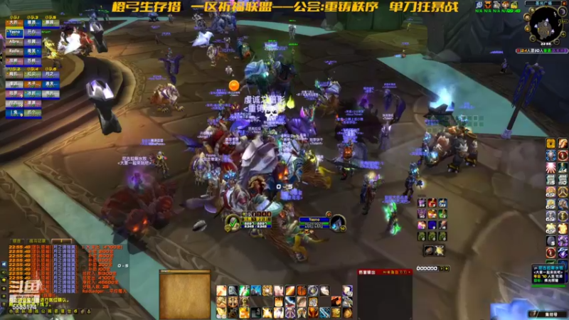 【2022-07-28 22点场】pigofu119：祈福：WLK这次没有忘了开！~