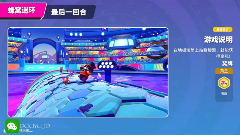 【2022-08-04 19点场】这个ID很流弊：在这狂混（ID