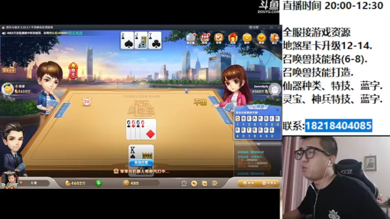 【2022-08-02 22点场】炫石神州：神州：8月第一拉~