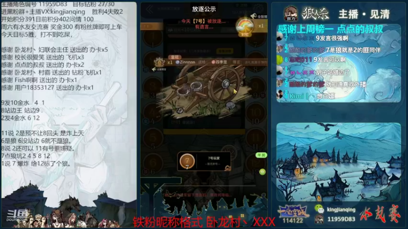 【2022-08-03 22点场】见清king：一以贯之的努力，从不懈怠的狼王