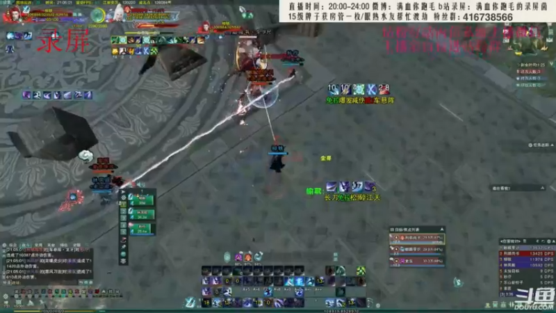 【2022-08-04 02点场】卷毛毛毛丶：【双倍亲密】久违的霸刀招募JJC