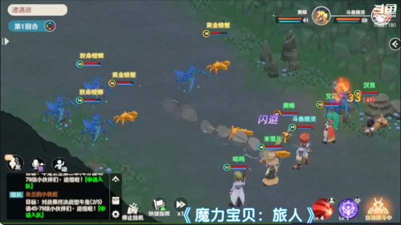 【2022-08-03 21点场】蓝精灵YonHen：魔力宝贝，我的宝贝！
