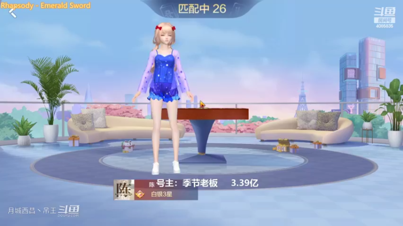 变身玩法 血赚5000多W的清一色