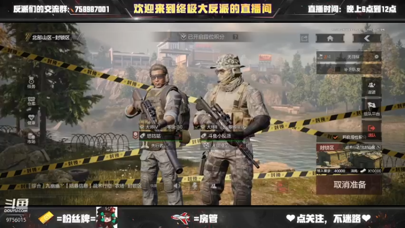 【2022-08-03 20点场】终极大反派喵：一个狙狙手