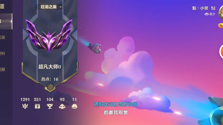 金铲铲