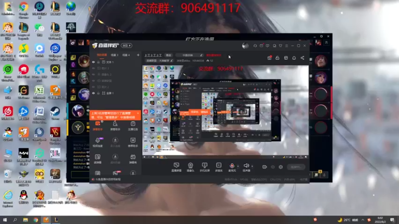 【2022-08-02 06点场】冰块哥ekko：一区白金水友上车