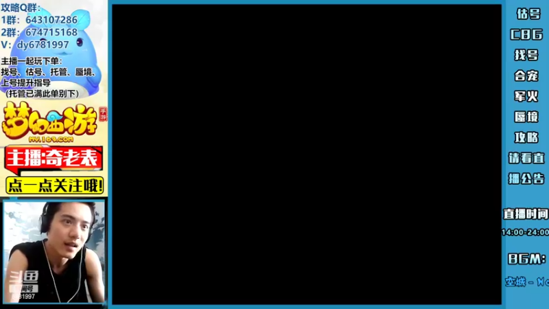 【2022-08-04 16点场】烟鬼奇老表：【唯一】不以物喜不以己悲