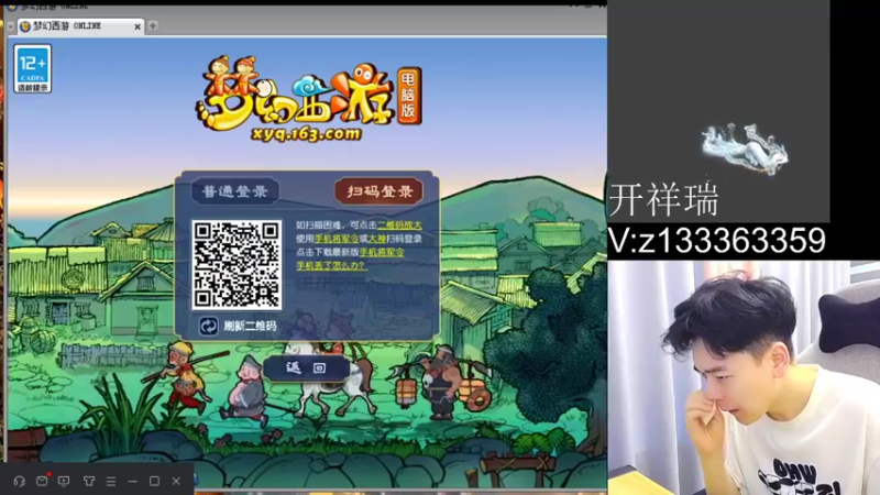 【2022-08-03 12点场】梦幻你波哥：七夕祥瑞锦衣开起来