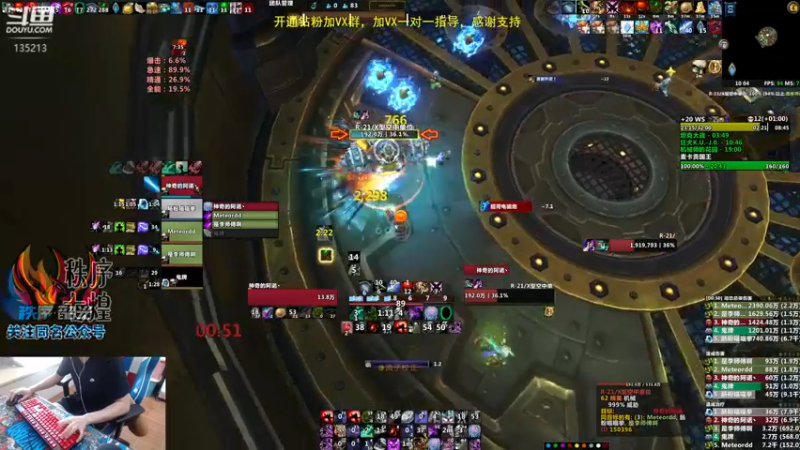 【2022-08-04 10点场】神奇的阿诺：新赛季刷装备