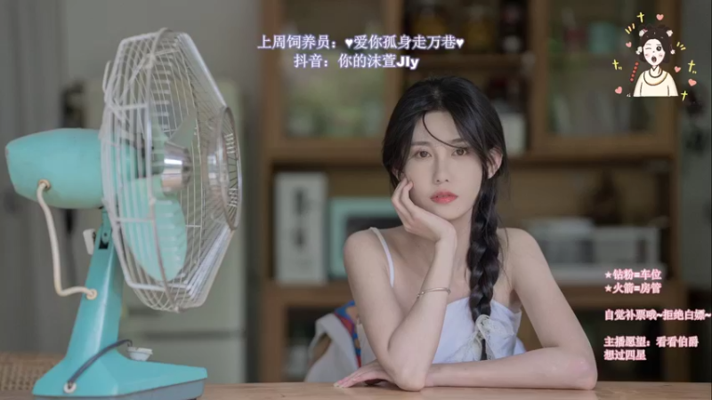 【2022-08-02 19点场】憨批姐姐沫萱：8月你好~猪猪依旧在~