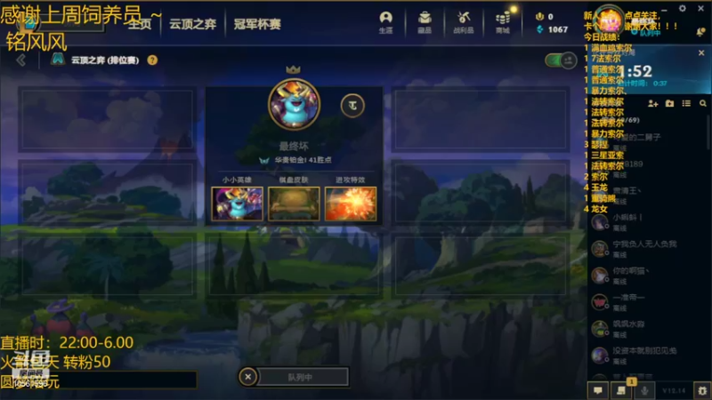 【2022-08-04 00点场】一路哥哥丶：一路：回来了，回来了！