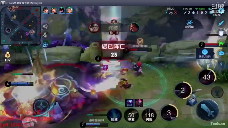 【2022-08-04 19点场】南斗：你们快乐就好。希望我今天顺利一点